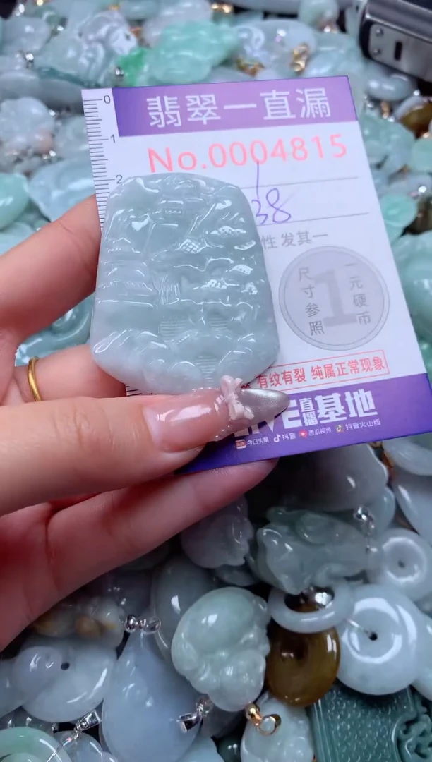 吊坠(不含链)未镶嵌翡翠4815