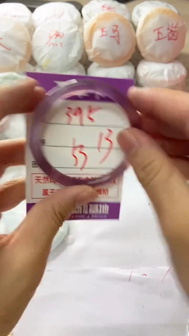 手镯玛瑙/玉髓未镶嵌395