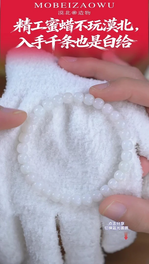 未镶嵌手链和田玉（白玉）7mm白玉老型单圈