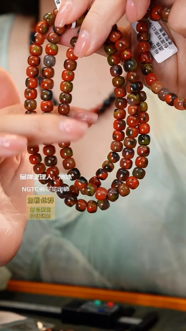 未镶嵌手链南红玛瑙包浆料多圈