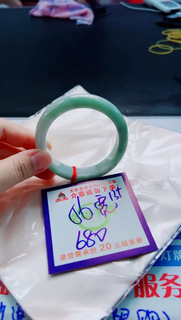 翡翠手镯未镶嵌天然缅甸翡翠A货！A货！A货！A货！A货！
