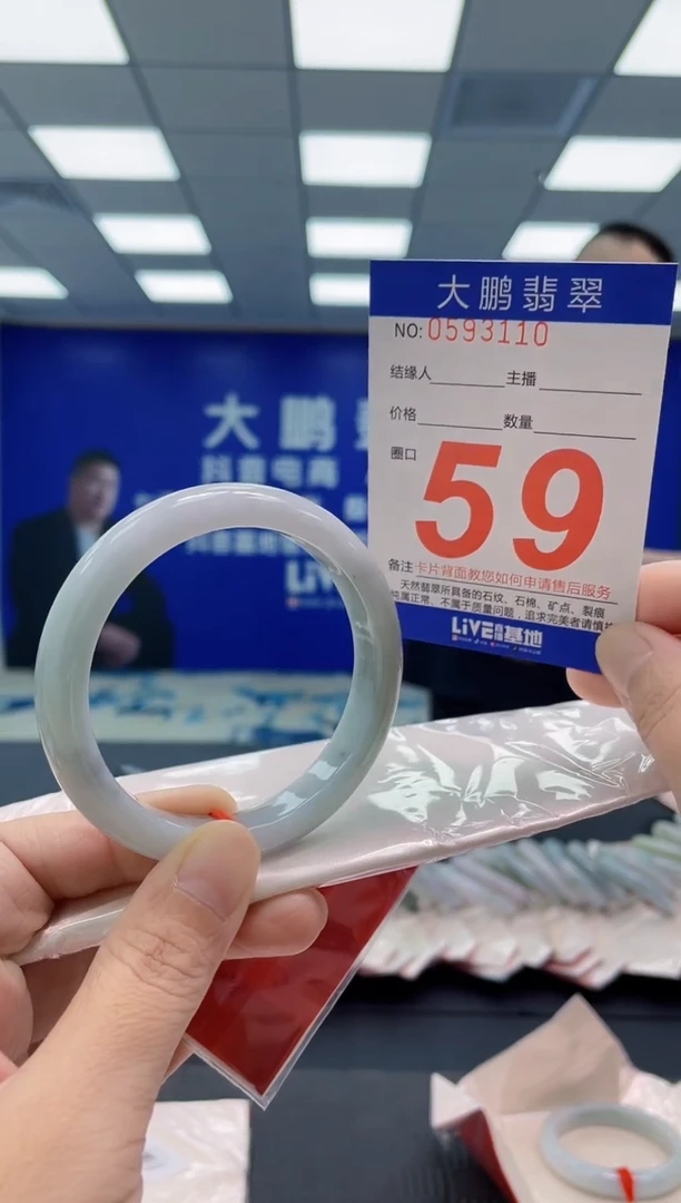 翡翠手镯未镶嵌AAAAAAAAAA