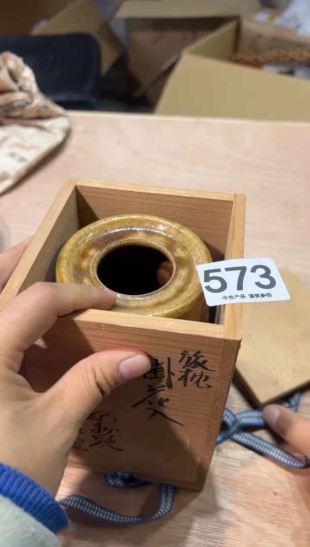 l***o573茶道零配