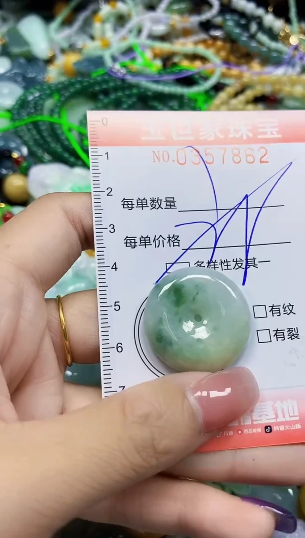 颈饰未镶嵌翡翠翡翠闪购Y0357862多样性发其一