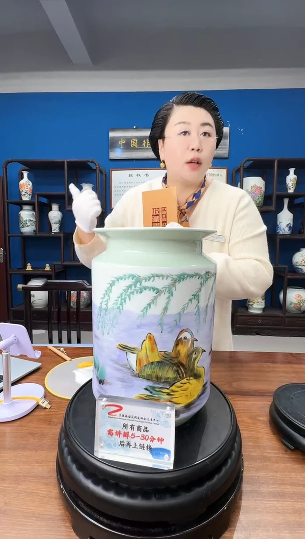 程羊仔老师《影青荷塘清趣棋子瓶》带收藏证书