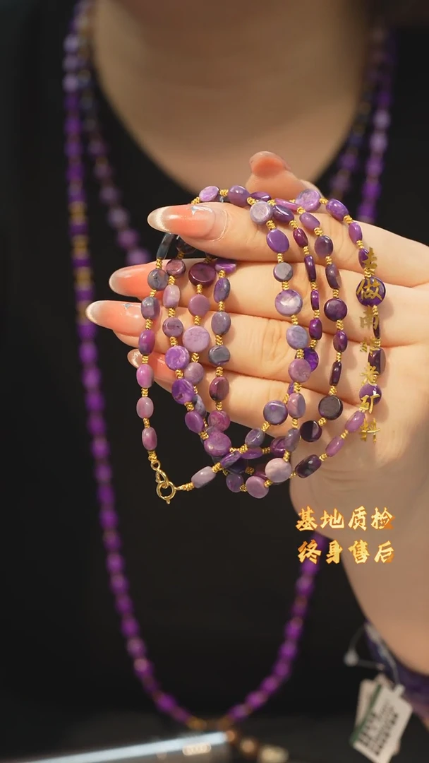 【闪购商品】苏纪石（舒俱来）DIY腰链/多样性发未镶嵌V1