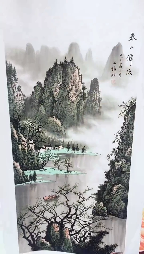 国画九霄甄选国画作品x013