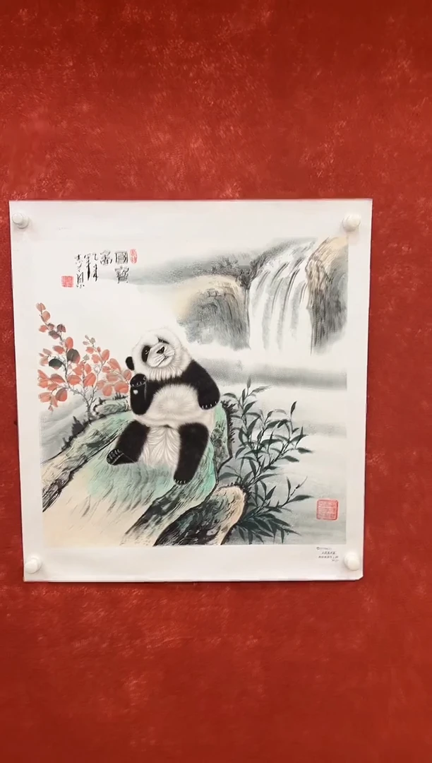 国画9.26-馆藏-郑志宗-斗方-72人民美术家原作