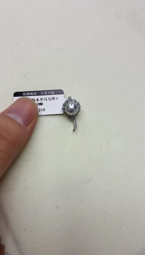 银S925镶嵌DA海水珍珠吊坠 y1218