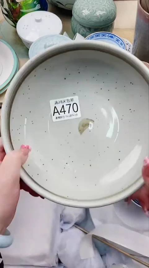 【闪购商品】A470***************