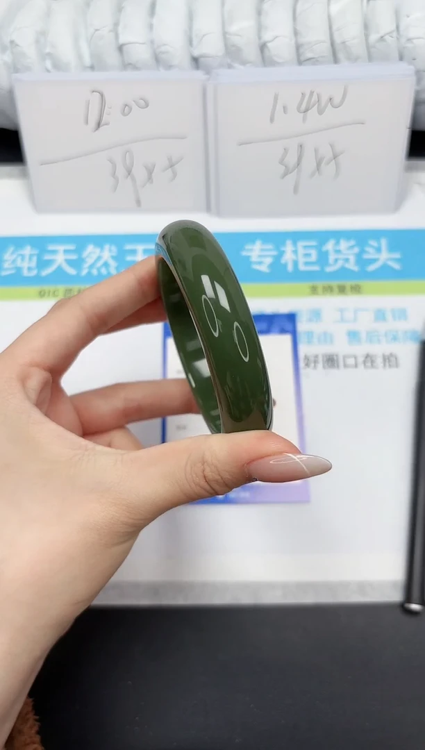 【闪购商品】石英质玉手镯未镶嵌264-大波59.5