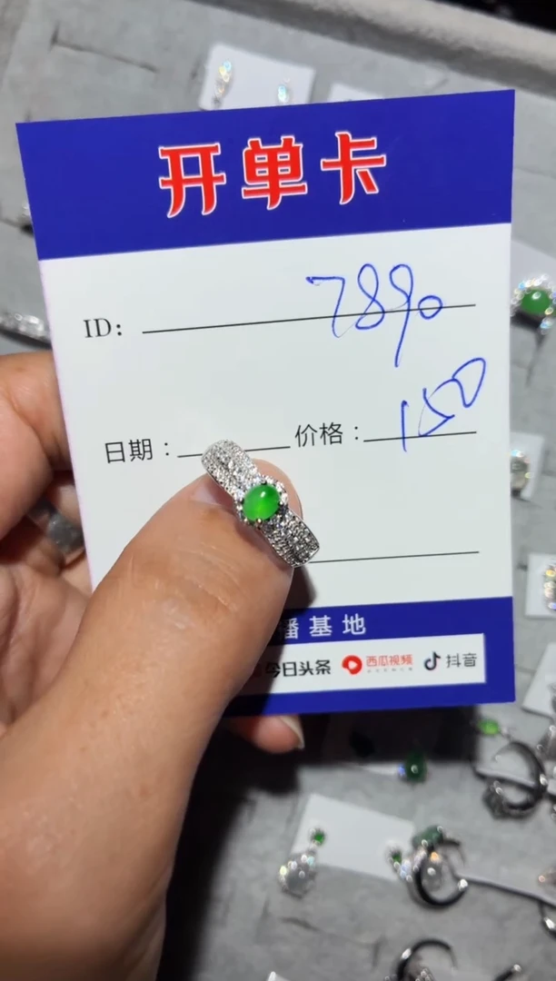 银S925镶嵌戒指翡翠用****08907890