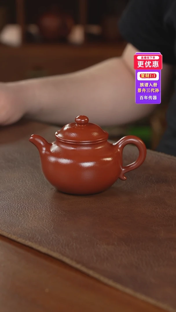 茶壶紫砂紫砂壶紫砂壶