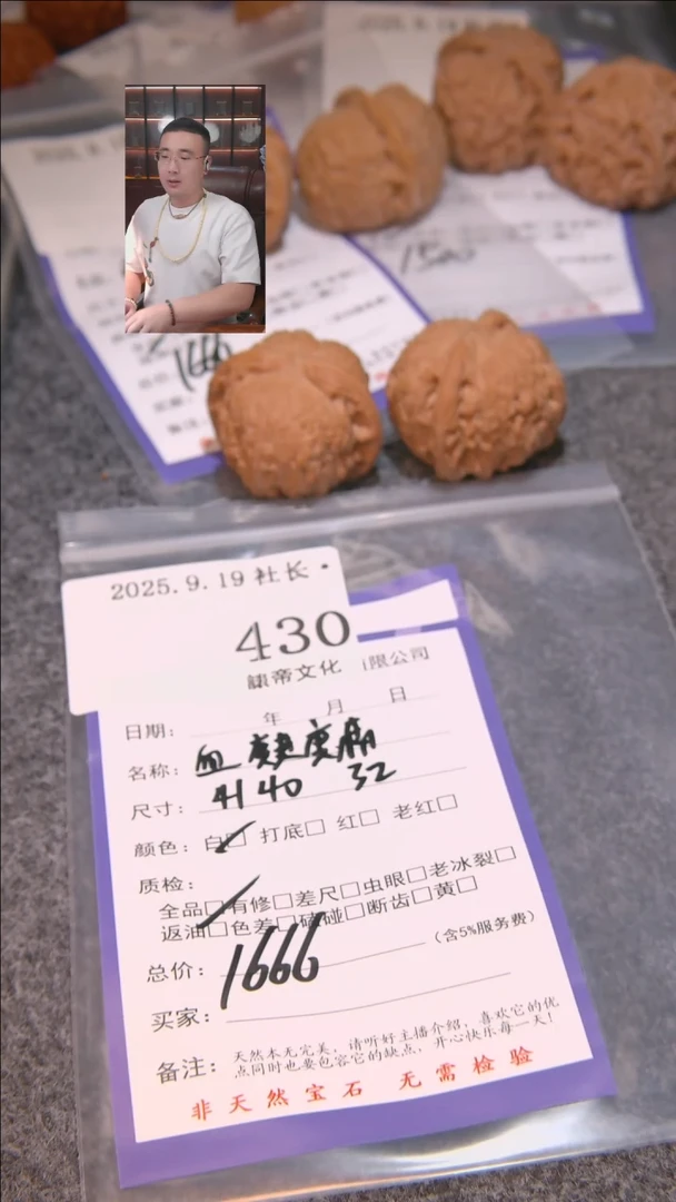 把件文玩核桃K****u血麒麟430諘帝文化