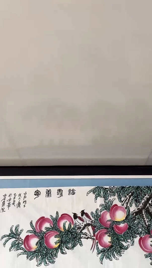 国画碎**两武天庆寿桃图10平尺