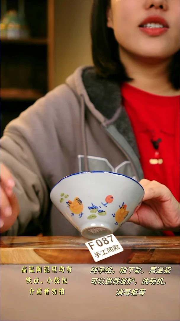 其他F087陶然集器瓷器