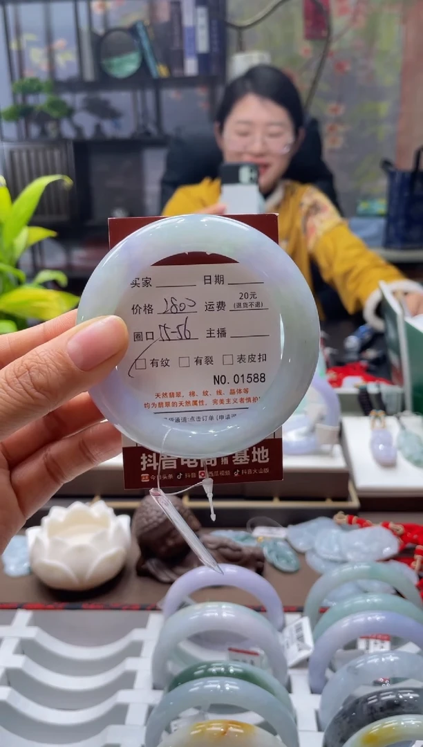 未镶嵌手镯翡翠1588