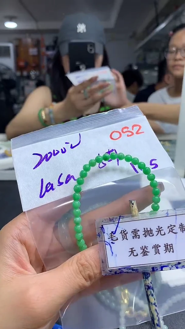 未镶嵌定制翡翠l**a毛货需精细抛光多样性发一件珠串+2000元