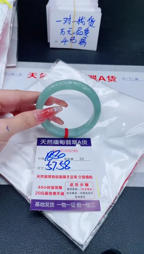 未镶嵌手镯翡翠1880.00