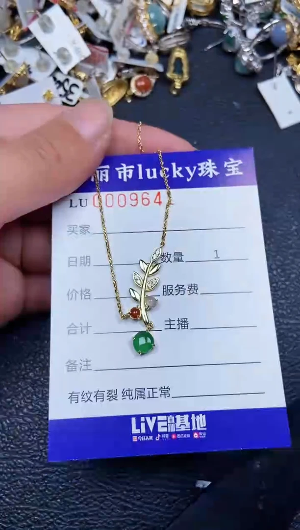 翡翠银S925镶嵌颈饰9641