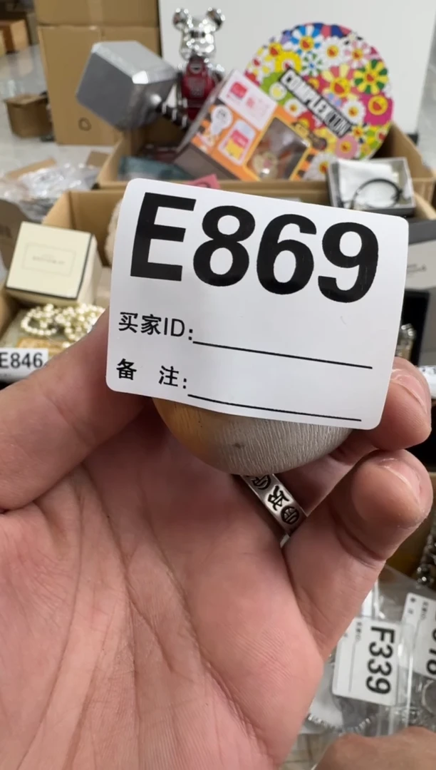 【闪购商品】瓷片E869 ++00000000000