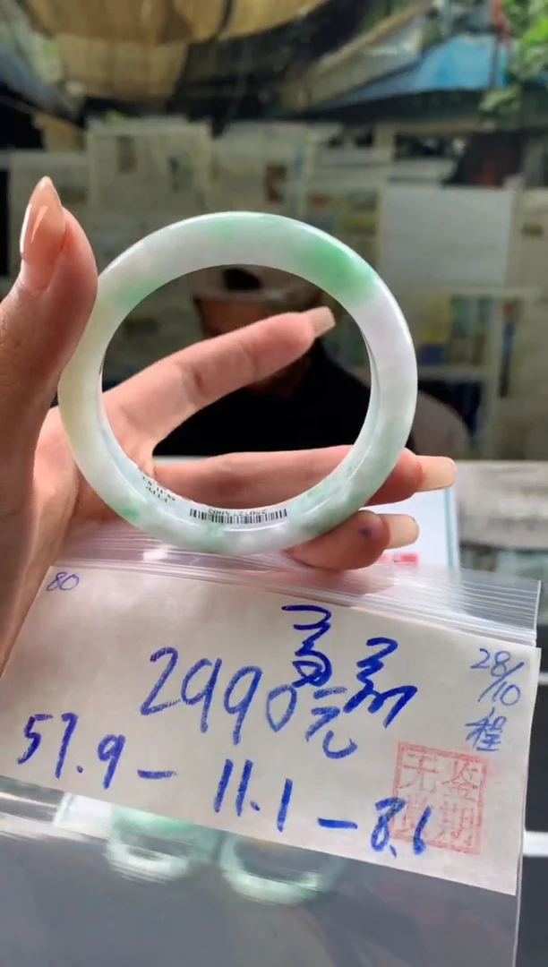 未镶嵌手镯翡翠化****茹翡翠手镯 下单联系小耳机#80