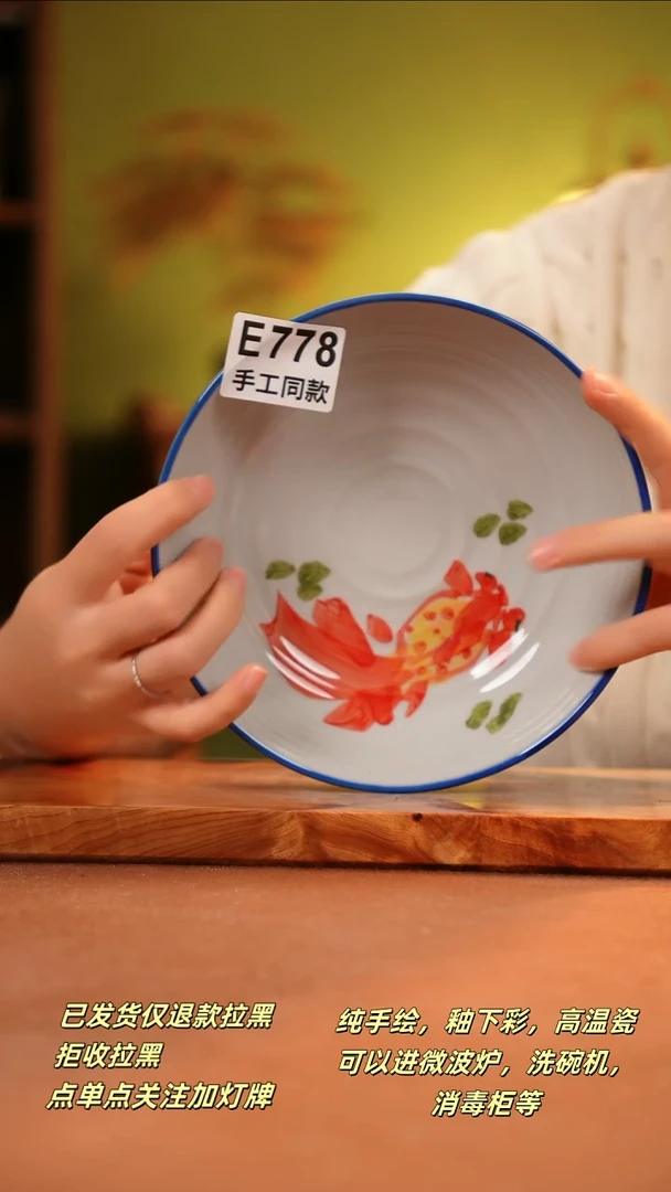 其他E778陶然集器瓷器