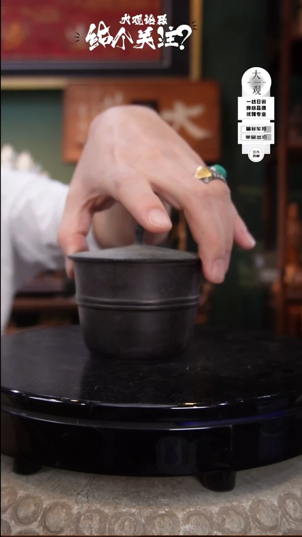 老*堂陶瓷茶周边中古默认瑕疵