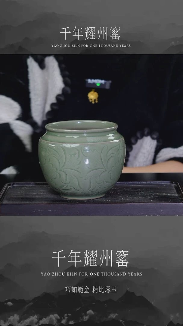 【闪购商品】牡丹纹饰手工建水