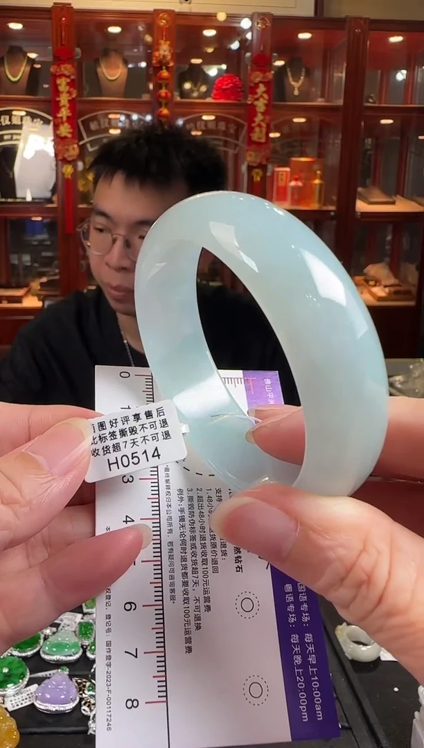 未镶嵌手镯翡翠57正圈H0514(100元运营费