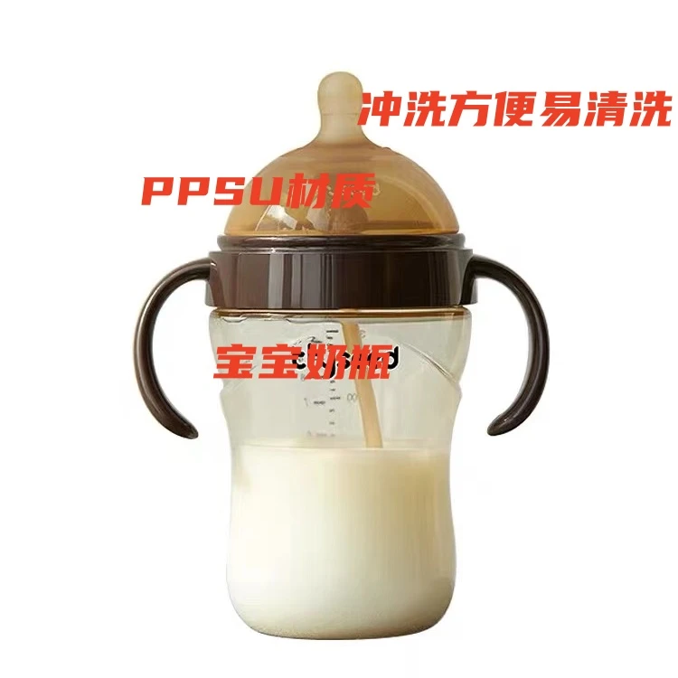 【刮码发货】S--XPPSU材质奶瓶易清洗宝宝奶瓶300ml