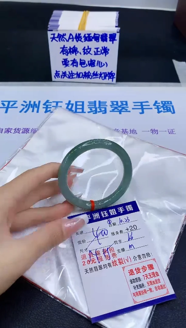 未镶嵌手镯翡翠11111