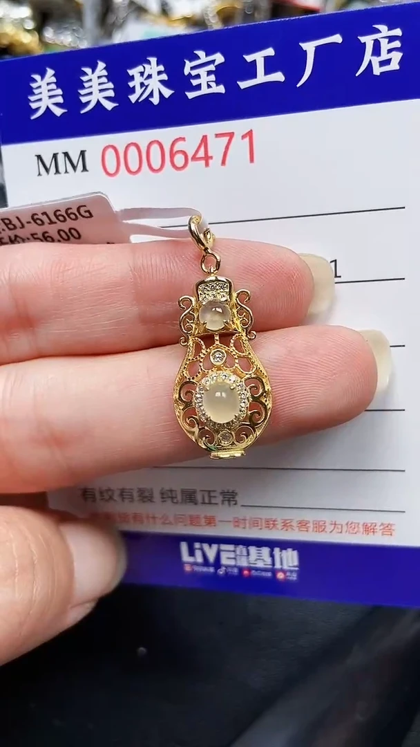 颈饰银S925镶嵌翡翠6471