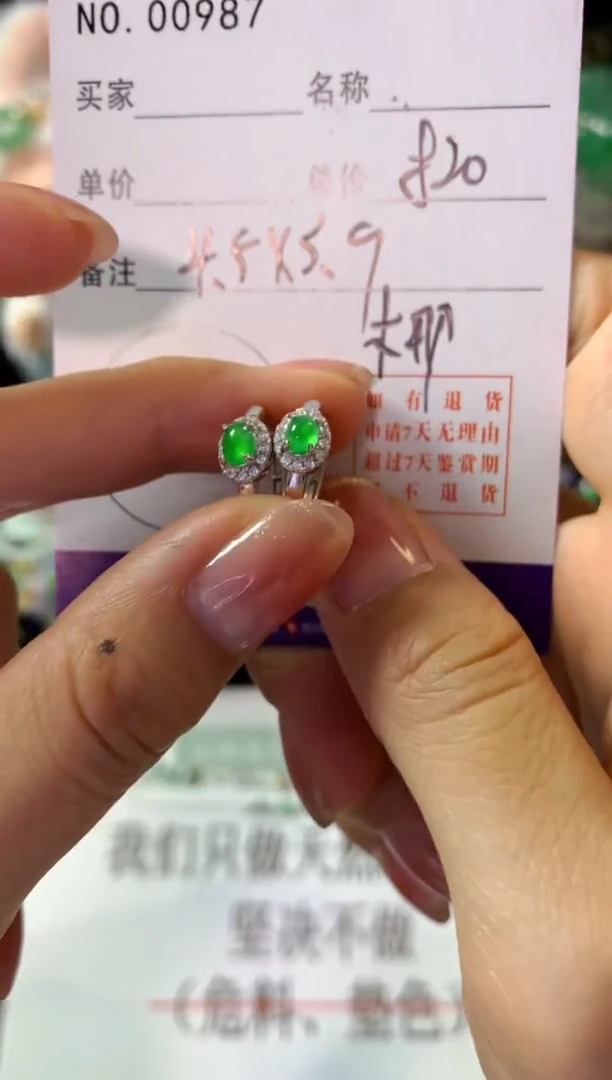 银S925镶嵌翡翠耳饰翡翠