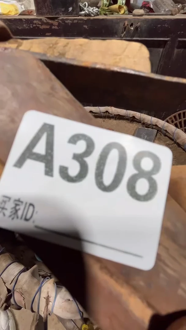 俗**子0818老王直播间专属链接