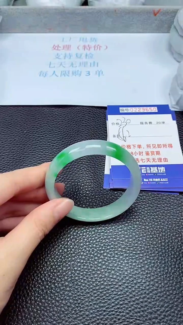 拍下以实物为准229650