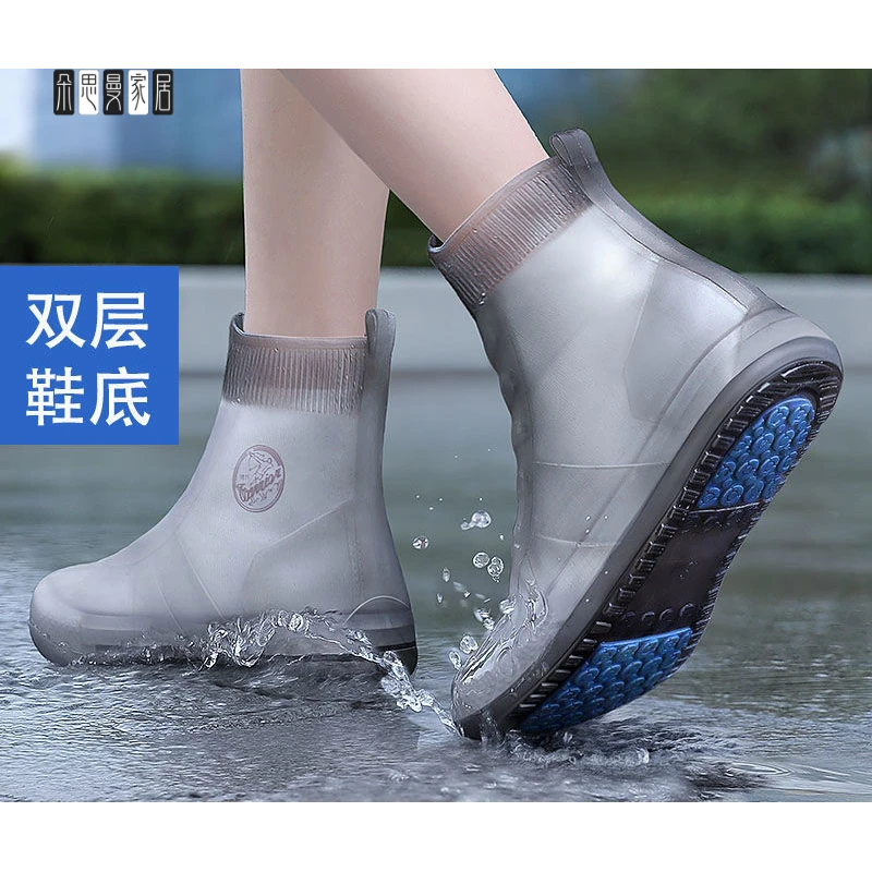 朵思曼鞋套防水防滑男女成人雨鞋套加厚耐磨雨天防水脚套硅胶脚套
