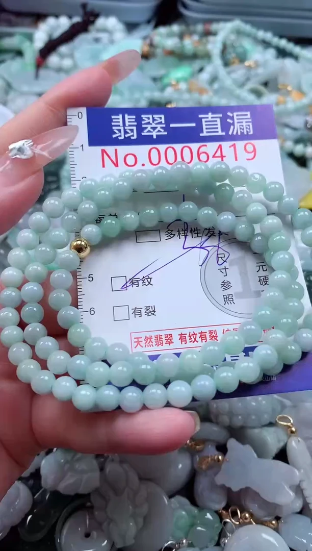 翡翠未镶嵌吊坠(不含链)6419