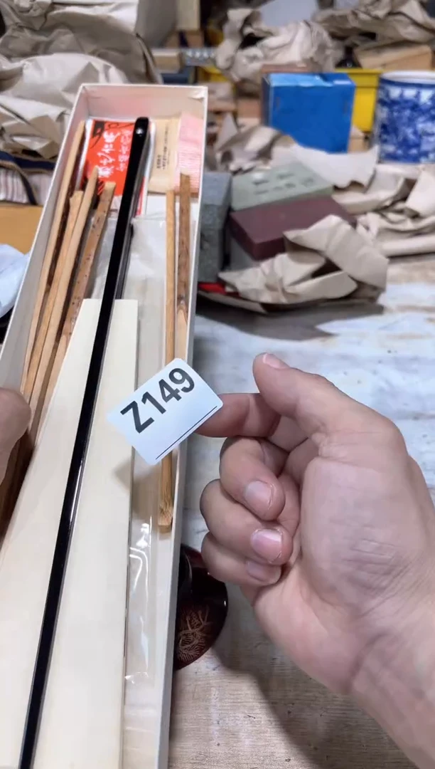 瓷片?*1直播定闪专用链接88888