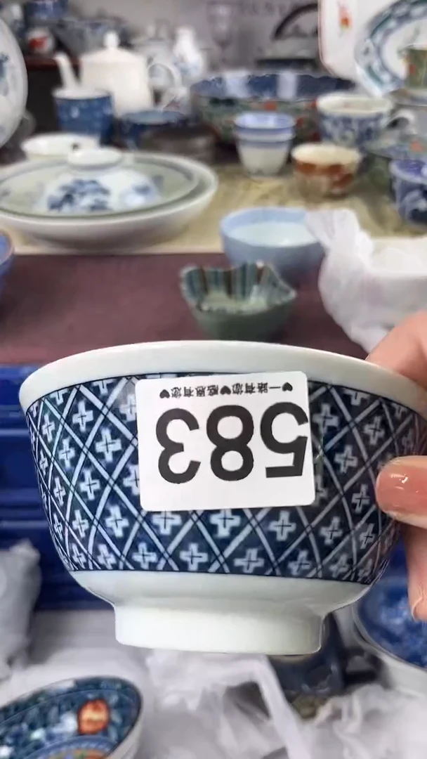 米****9          583