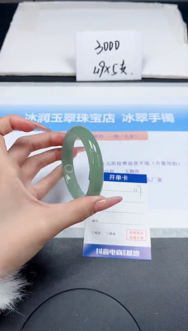 【闪购商品】石英质玉手镯未镶嵌117-56.8