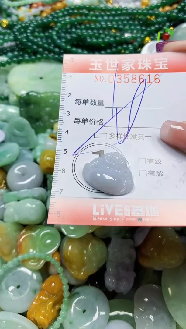 颈饰未镶嵌翡翠翡翠闪购Y0358616多样性发其一