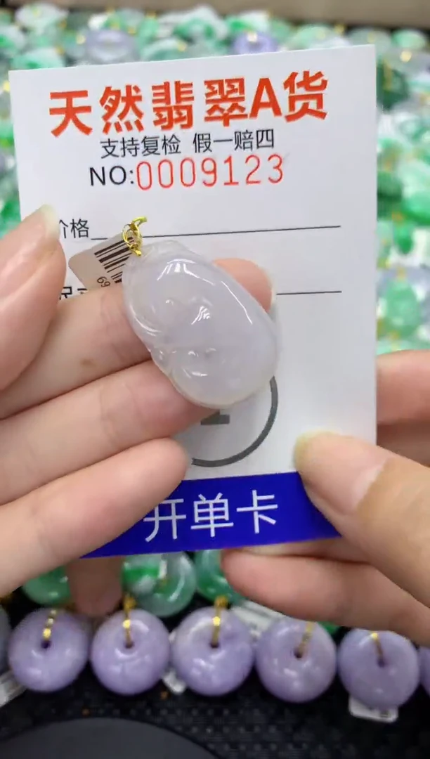 翡翠18K金镶嵌颈饰天然缅甸翡翠A货