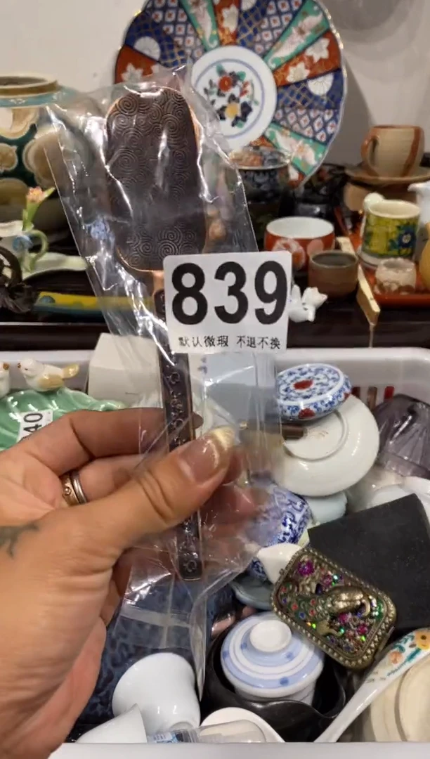安**贝瓷器 餐具 摆件 工艺品