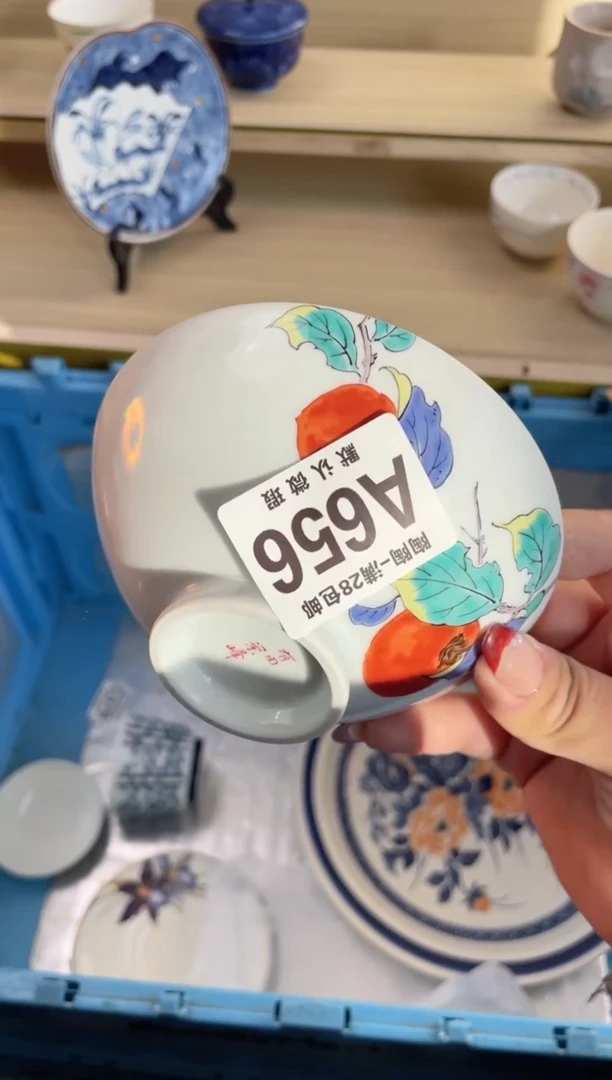 【闪购商品】杯满28包邮瓷器瓷器A656