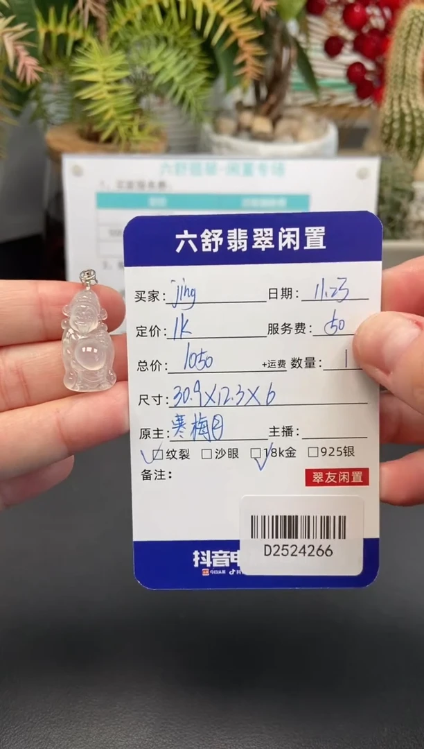 颈饰18K金镶嵌翡翠j**gD2524266