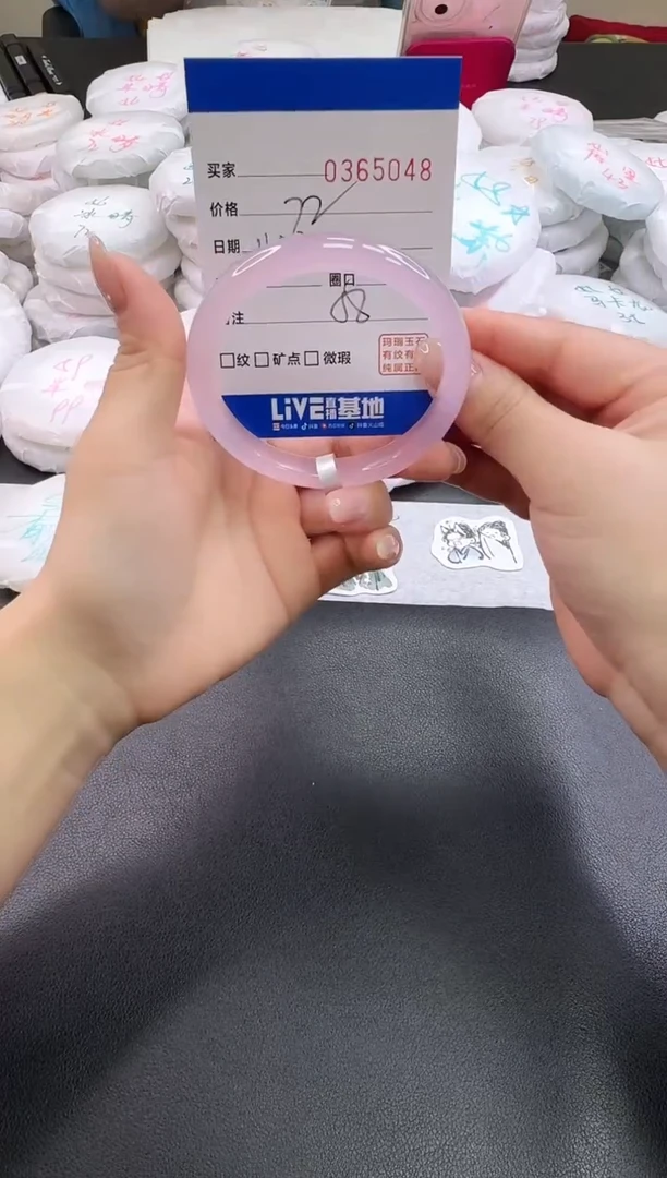 手镯玛瑙/玉髓未镶嵌5048