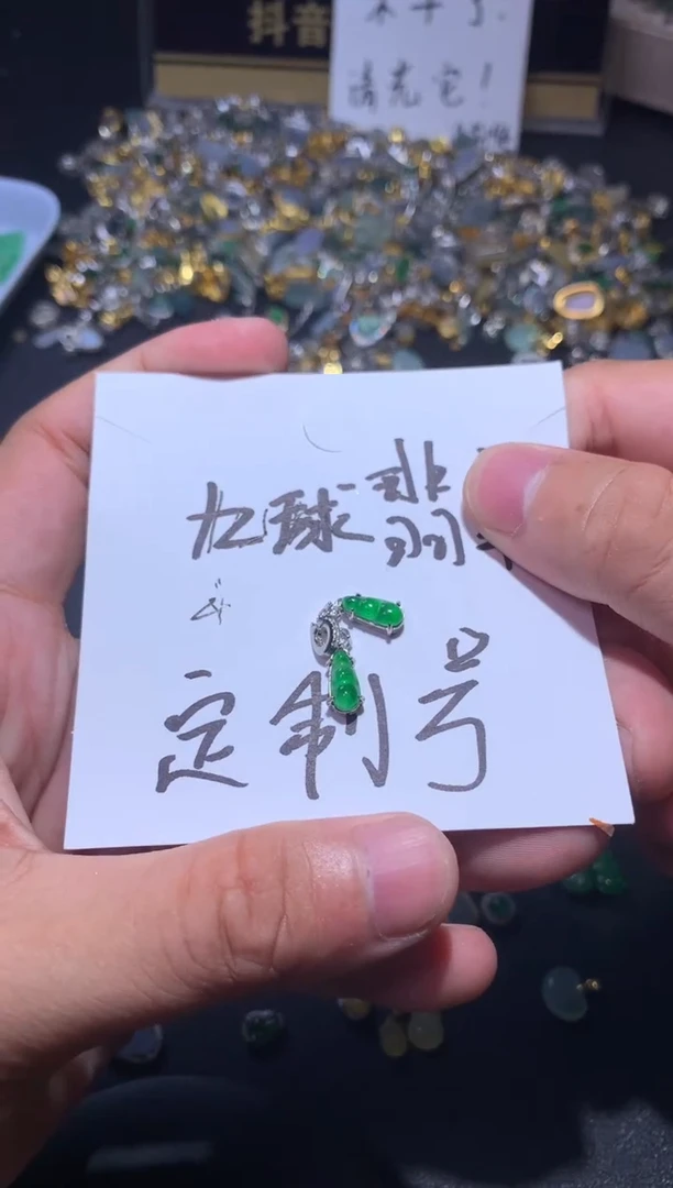 吊坠(不含链)银S925镶嵌翡翠1
