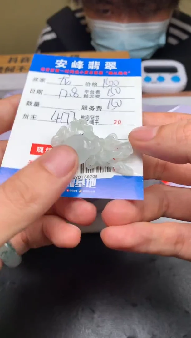 未镶嵌定制翡翠龙**世SYD168703