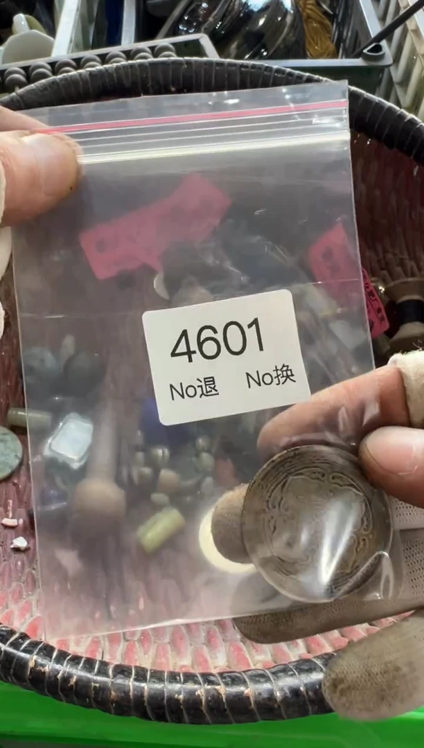 罐潇**洒88886666202509264601